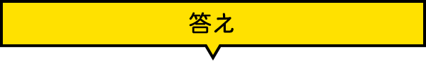 阪急 大阪検定ポスター展17